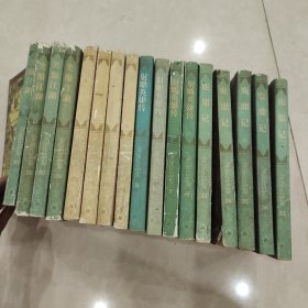 金庸作品集 17本 四套 笑傲江湖4册全 神雕侠侣4册全 射雕英雄传4册全 鹿鼎记5册全