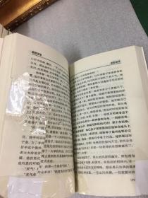 琼瑶全集——（1——56）缺32,53两册，54册合售【一版一印】