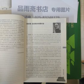 南京市金陵中学建校120周年校庆纪念文集：桃李坐春风续集 校友回忆录 两册合售