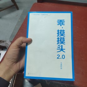 乖，摸摸头2.0大冰作品大冰随机签名或手绘卡通藏书票