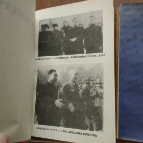 怀念朱启銮同志文集，(朱启銮夫人杨坤签赠名四本，彭冲委员长，季一先部长，段俊，刘华，季寿淇)四本合售