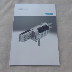 费思托（FESTO）自动化系统CPX-AP-A产品样本