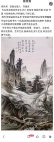 钱传其书法对联