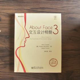 About Face 3：交互设计精髓