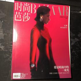 万茜杂志封面 时尚芭莎BAZAAR 2020年11月号