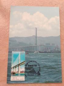香港昂船洲大桥极限片盖纪念戳(一套4枚)