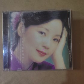 邓丽君 月亮代表我的心（1 CD）