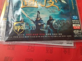 DVD电视剧《画皮》