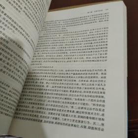 1.问题与主义之间：刑事诉讼基本问题研究 

 2.法学方法论导论  有签名电话
3.法理学
4.中国法制史