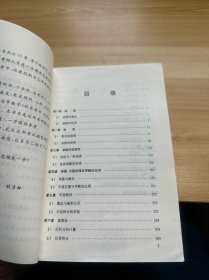 数学分析题解精粹 第二版