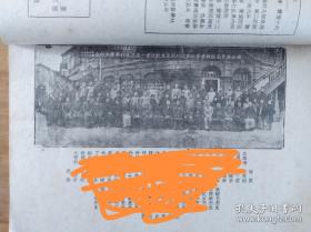 1940年新医药刊(上海广澄药学校照片资料等