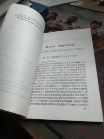 中国自由主义文学论稿