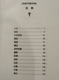 暮光之城（1-4）