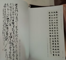 石膏山书法美术大赛