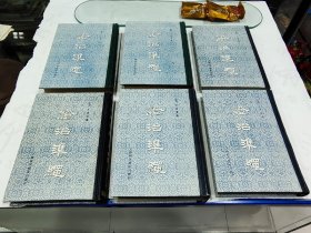 精装《证治准绳》全六册