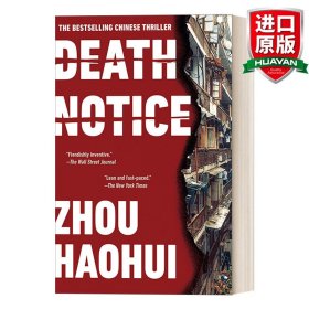 英文原版 Death Notice 死亡通知单 惊悚悬疑侦探推理小说 周浩辉 英文版 进口英语原版书籍