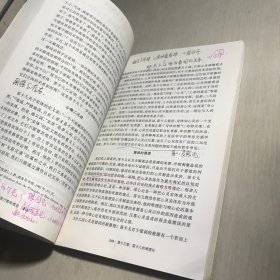 西方哲学简史