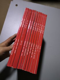 中国国家地理2012年 1~12期缺第8期 十一册合售