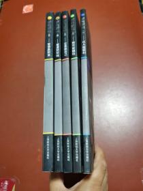 黄金游戏（1—5）： 1从A股获利 、2熊市能赚钱、3交易靠自己、4看透阴阳线、6智慧赢财富（5册合售）