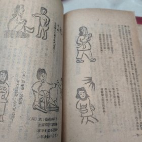 胶东解放区文艺大众化论集