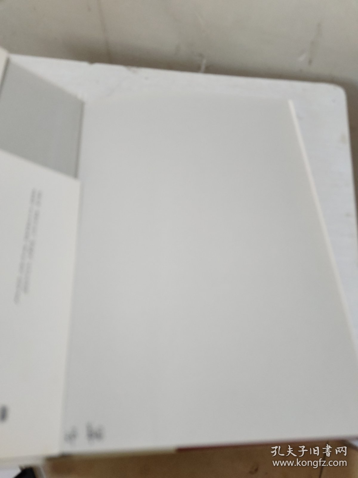 霸王别姬(首页有名字，书边略微泛黄如图)