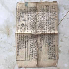 壮阳种子丹