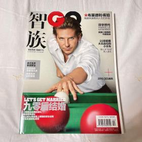 智族 GQ 2015.2 布莱德利•库珀