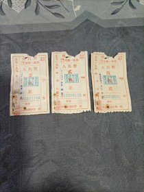 车船票 南昌市三轮人力车统一客票3张1957年