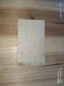 借书卡6月：5