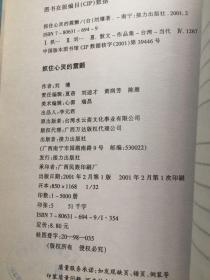 看图学讲故事   馆藏图书。保证正品