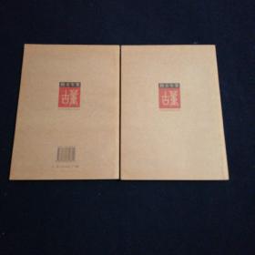 2005+2006拍卖年鉴全彩版上下册共计4本合售（看图拍）