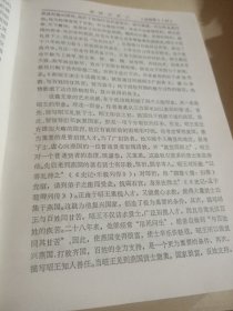 古文鉴赏辞典