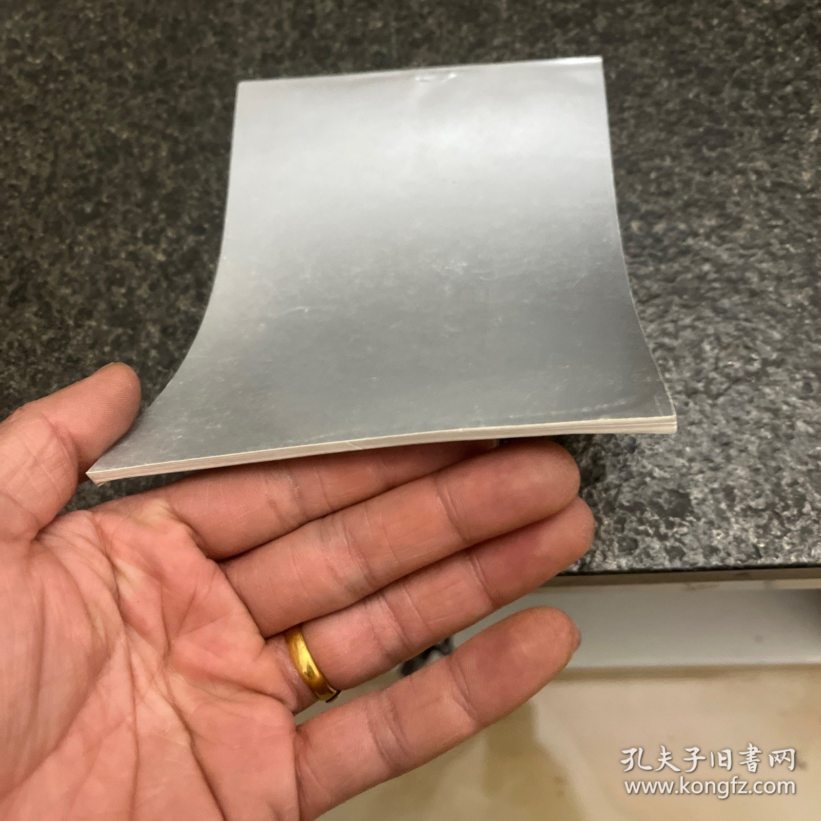 辽宁画报缩样1990