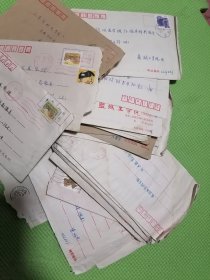 老信封，信件，40多件合售，内都有信件。徐州医学院，90年代老信件。按图发货！90年代的感情故事！