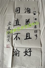 宏度法师，出家于江苏如皋定慧禅寺，2010年2月当选为中国xx协会第八届理事会常务理事，现为中国xx协会教务部主任。