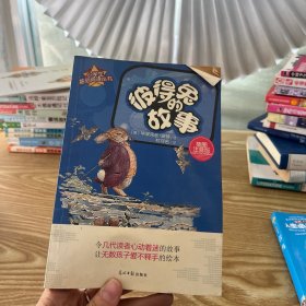 穿过地平线