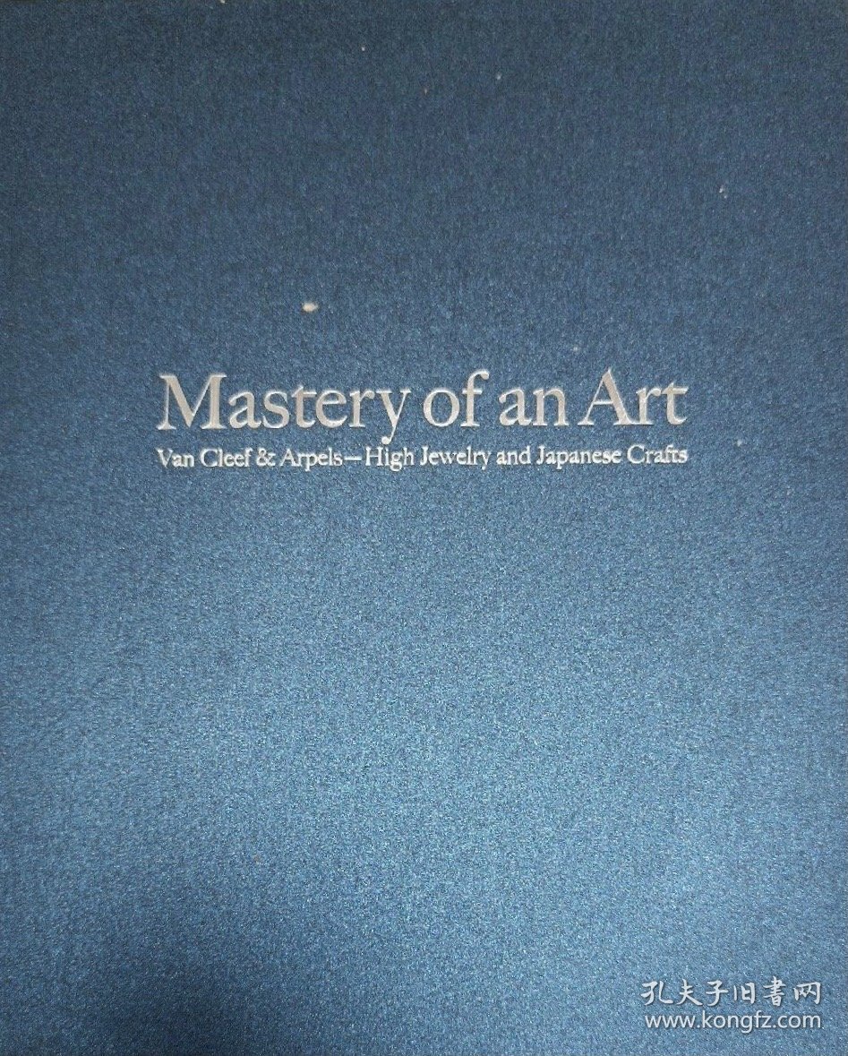 豪华收藏本 梵克雅宝的高端日式珠宝艺术工艺 琳琅满目Mastery of An Art：Van Cleef & Arpels High Jewelry and Japanese Crafts 英文原版 日文原版 351页 25厘米。