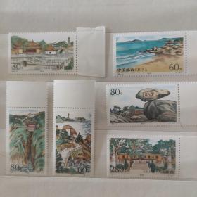 1999-6 特种邮票