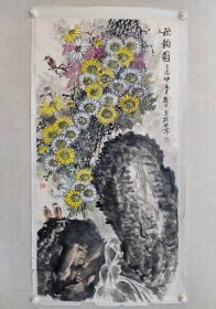 保真书画，北京名家，魏斗四尺整纸《秋韵图》国画作品一幅137×69cm纸本托片