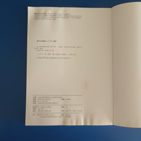 小本卤味赚大钱
