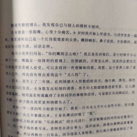 感动欧美:给心灵安装一道爱的程序