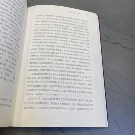 艺术管理丛书：剧院管理务实十六讲