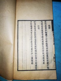 湖北孝感地方文献——梁祚昌克斋《荭溪草堂诗钞》，存卷4-卷七，此诗集稀见