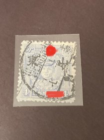 华北普3•3《加盖大字“山东”》信销散邮票57-39“加盖于港版无水印4分 灰蓝”