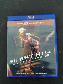 光盘：SILENT HILL REVELATION（3D） 《寂静岭2》 1碟盒装 以实拍图购买