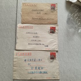 军邮实寄封3个