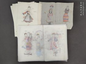 【人美旧藏】少数民族人物画稿，服饰设计原稿一组22张，画工精湛，有文字说明。