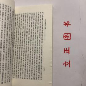 【正版现货，一版一印】八代传叙文学述论（竖排繁体，点校整理版），本书是复旦大学已故著名学者朱东润教授一九四二年的著作，今首次出版。全书以文献辑夫为依据，用西方传叙文学眼光审视中国漠魏，六朝时期的作品，认为传叙文学的目标是人性真相的叙述，以此评述数百部作品，赞赏《曹瞒传》《庞娥亲传》《法显行传》《高僧传》等作品的成就。品相好，保证正版图书，库存现货实拍，下单即可发货，可读性强，参考价值高，适合收藏