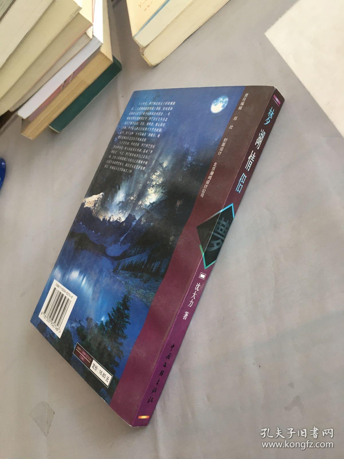 梦湖情侣。。。