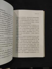乡 土 中 国 乡 土 重 建 精装 书衣瑕疵,除去书衣近全新
